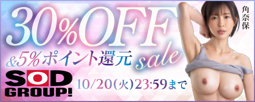 FANZA SODグループ作品