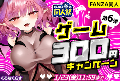 300�ߥ����ڡ�����6�� �κ��ʡ�2025ǯ�ǿ���