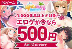 500ߥڥޡ2025