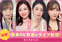 �ڿ������٥��³�����ꡪ��AV��ͥ���٥�ȥ������塼��