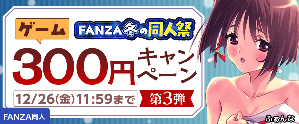 300�ߥ����ڡ�����3�� �κ��ʡ�2025ǯ�ǿ���