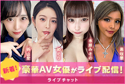 �ڿ������٥��³�����ꡪ��AV��ͥ���٥�ȥ������塼��