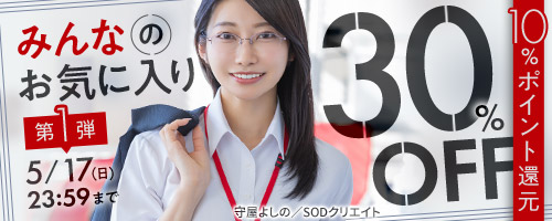 FANZAキャンペーン