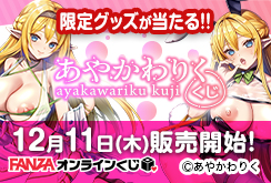 �֤��䤫��꤯�פ���