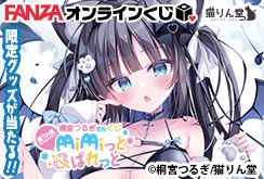 ǭ���Ʋ���쥯����� �͵ܤĤ뤮���� ���� MiMi�äȡ��Ѥ�ä�