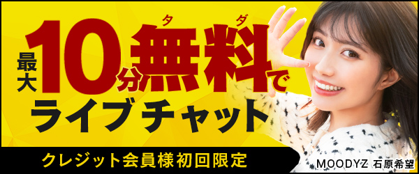 FANZA�饤�֥���åȤ��δ���������̵���θ������ڡ���