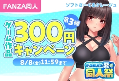 300ߥڡ3 κʡ2025ǯǿ