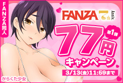 77�ߥ����ڡ�����1�� �κ��ʡ�2026ǯ�ǿ���