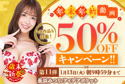 ư�� 50��OFF�����ڡ���