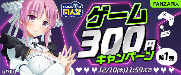 300�ߥ����ڡ�����1�� �κ��ʡ�2025ǯ�ǿ���