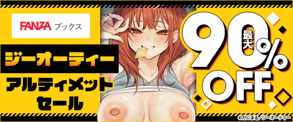 ƥ ƥåȥ롪оݺ1090OFFƤκ