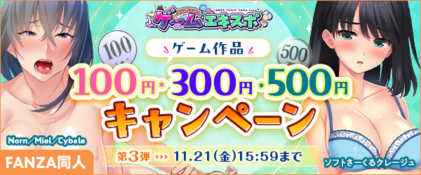 FANZAƱͥ२2025ǯ11