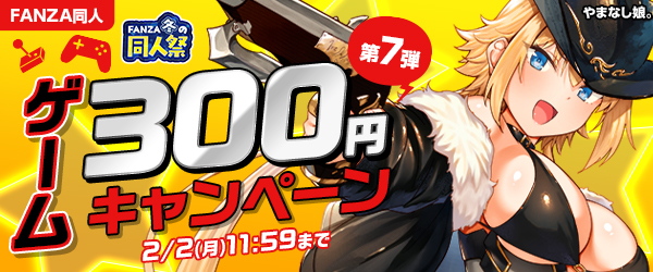 300�ߥ����ڡ�����7�� �κ��ʡ�2026ǯ�ǿ���