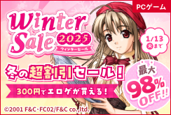 FANZA GAMES �����󥿡�������2025