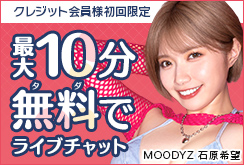 FANZA饤֥åȤδ̵θڡ