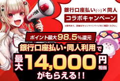 ��Ը���ʧ�� �� Ʊ�ͥ���ܥ����ڡ���